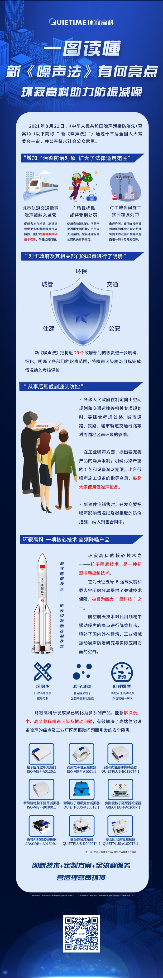 圖片1.jpg
